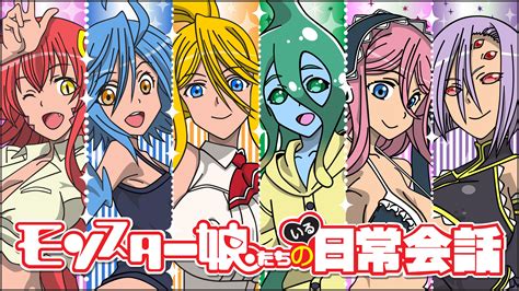 monster musume free